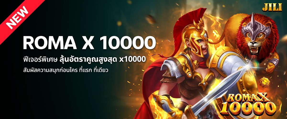 วินโนว์168